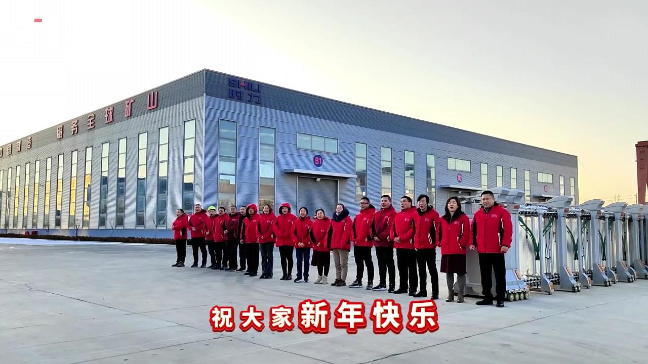 時(shí)力|開(kāi)工大吉，鞭炮齊響、禮花絢爛，2024祝你祝我祝我們所想皆所愿