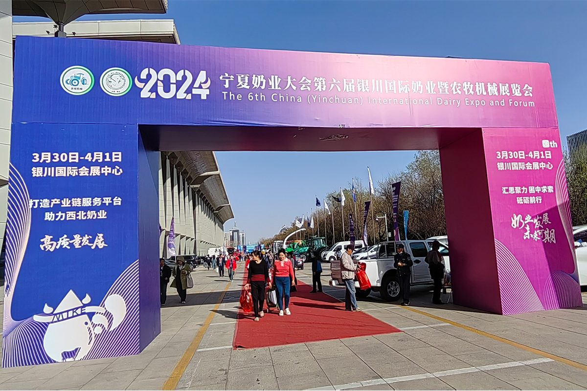相約銀川，時(shí)力牧業(yè)參展2024年第六屆銀川國(guó)際奶業(yè)暨農(nóng)牧機(jī)械展覽會(huì)